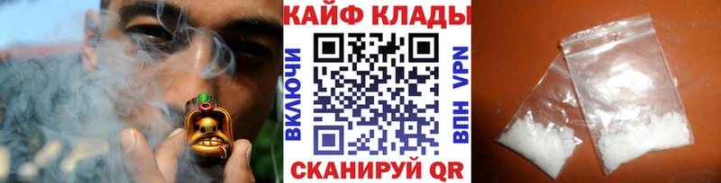 Продажа наркотиков Севастополь Кокаин  Каннабис  Альфа ПВП  Гашиш  Мефедрон 