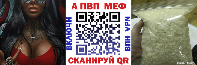 A PVP Crystall  Севастополь 