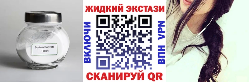 Бутират оксана  как найти закладки  Севастополь 