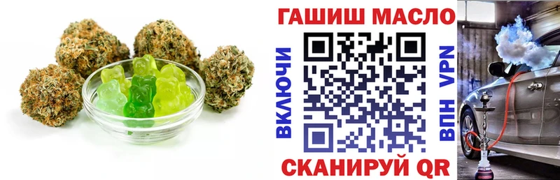 ОМГ ОМГ ссылка  Севастополь  Печенье с ТГК конопля 