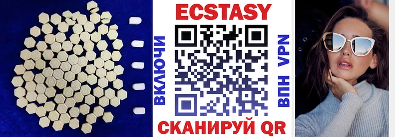 Ecstasy Punisher Севастополь