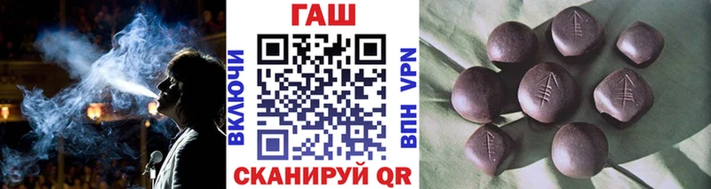 ГАШИШ 40% ТГК  blacksprut вход  Севастополь  сколько стоит 