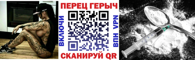 Героин белый  Севастополь 