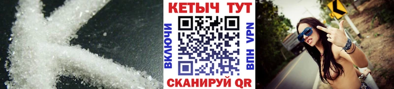 КЕТАМИН ketamine  Севастополь 