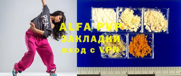 mdpv Абаза