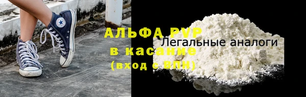 mdpv Абаза