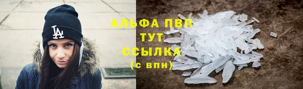 кристаллы Абдулино