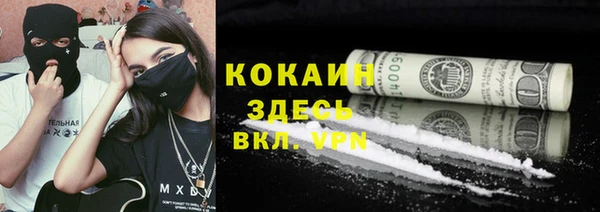 кокаин VHQ Алексеевка