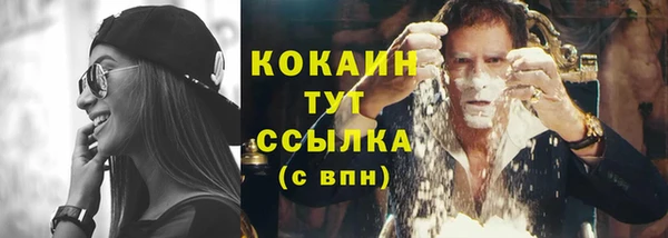 кокаин VHQ Алексеевка