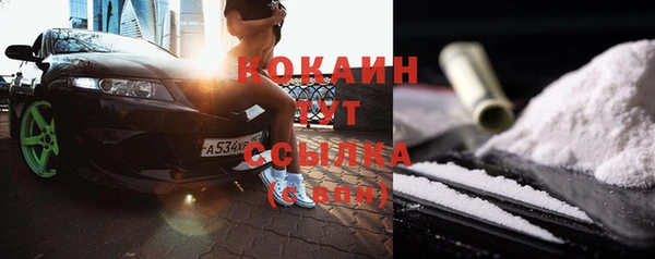кристаллы Абдулино
