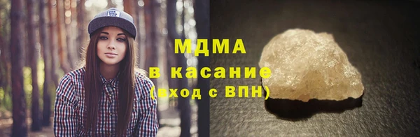 кокаин VHQ Алексеевка