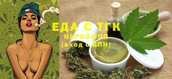 метамфетамин Лихославль