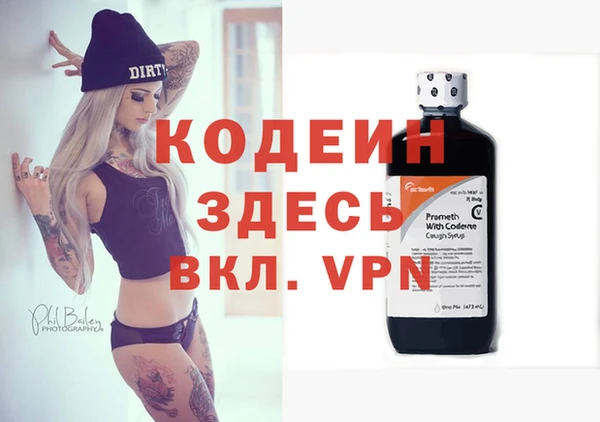 метамфетамин Лихославль