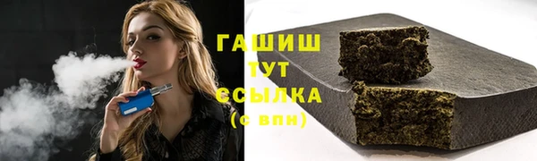 метамфетамин Алзамай