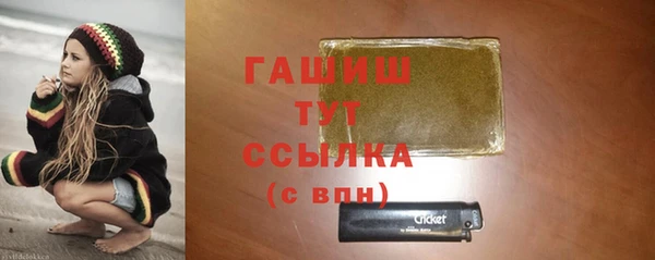 кристаллы Абдулино