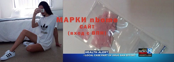 а пвп мука Абинск