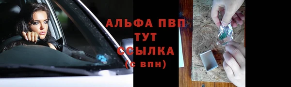 а пвп мука Абинск