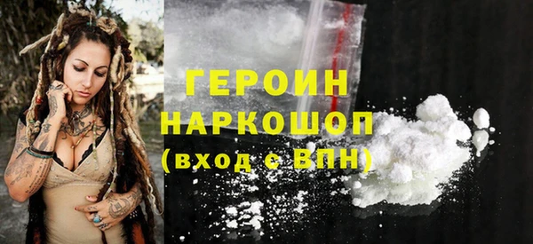 кристаллы Абдулино