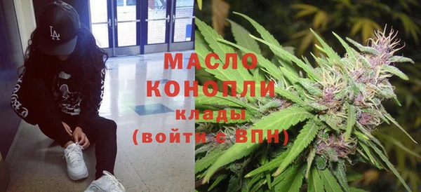 кристаллы Абдулино