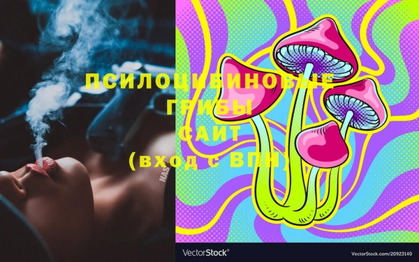 кристаллы Абдулино