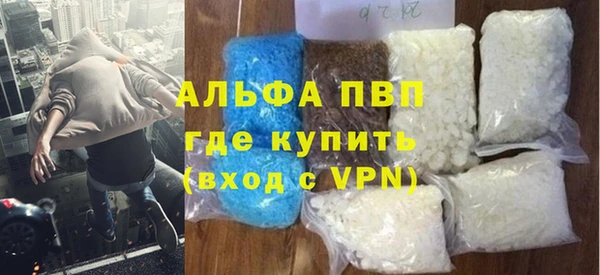 mdpv Абаза