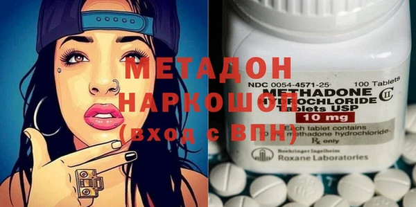 mdpv Абаза