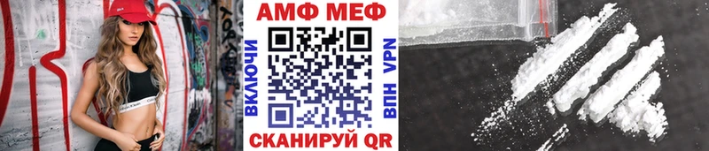 наркотики Севастополь hydra ONION Первитин кристалл