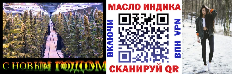 блэк спрут зеркало  Севастополь  Дистиллят ТГК вейп  цена наркотик 