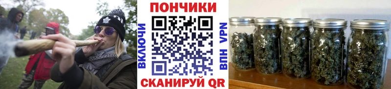 Шишки марихуана планчик Севастополь